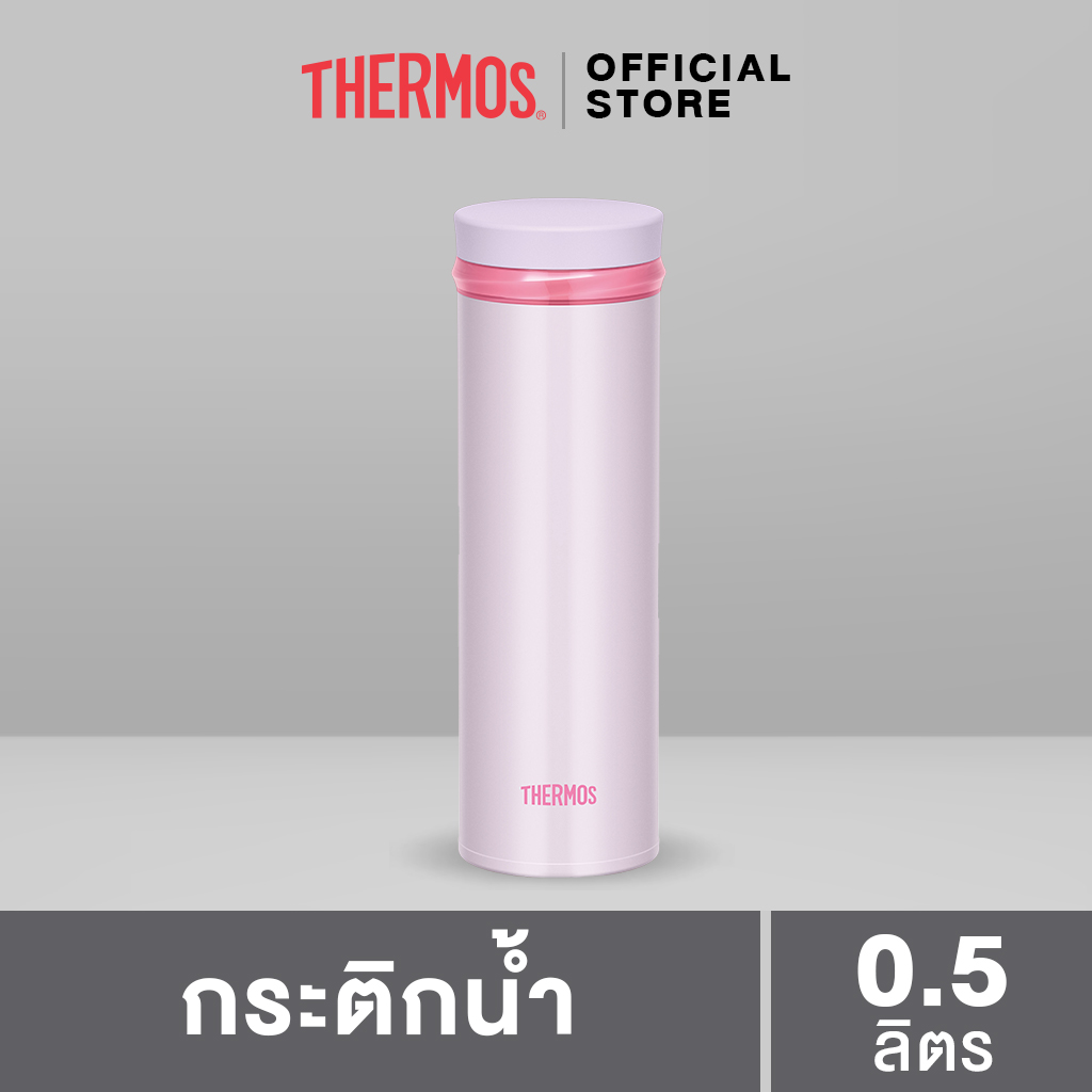 Thermos® JNO-501 Tumbler (กระติกน้ำ) (500ml) | Lazada.co.th