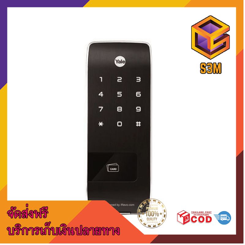 พลาดไม่ได้ !! Digital Door Lock/กุญแจดิจิตอล Rim Lock รุ่นYDR343 ขนาด 17.8 x 6.7 x 1.1 เซนติเมตร สีดำ - โครเมี่ยม โปรโมชั่นสุดคุ้ม !! โค้งสุดท้าย