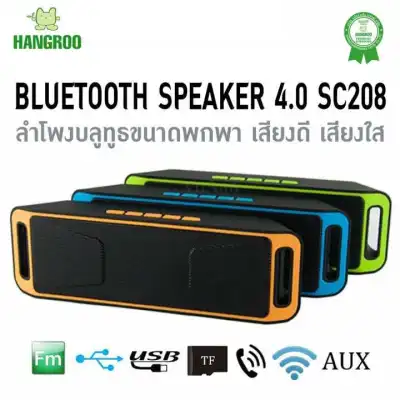ลำโพงบลูทูธ ไร้สาย SC-208 Wireless Speaker Super Bass Bluetooth