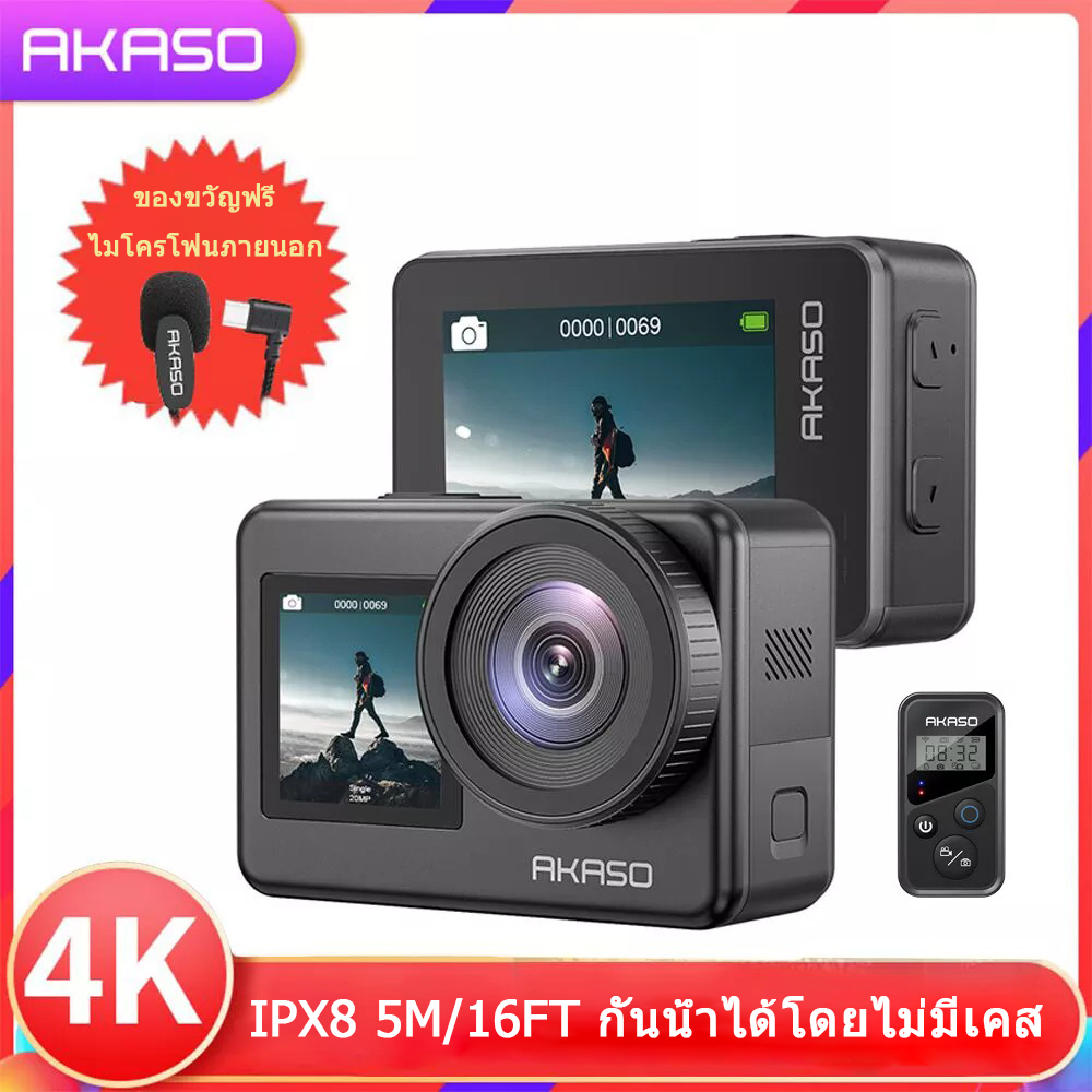 AKASO Brave 7 4K30FPS 20MP WiFi Action Camera with Touch Screen 5M16FT