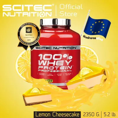 SCITEC NUTRITION Whey Protein Lemon-Cheesecake 2350g (เวย์โปรตีนเพิ่มกล้ามเนื้อ)