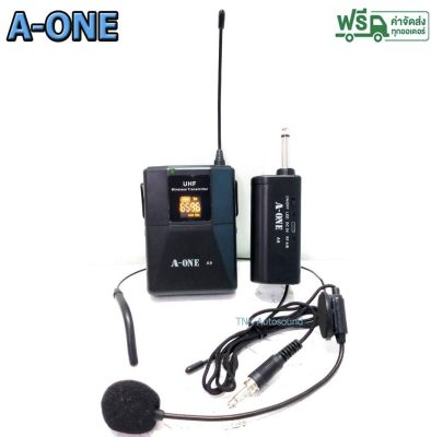 ดูภาพ ไมค์คาดศรีษะ ไมค์ลอยแบบคาดศรีษะ ไมโครโฟนไร้สาย WIRELESS MICROPHONE รุ่น A-ONE A-8 <br/>เพิ่มเติม ไมค์คาดศรีษะ ไมค์ลอยแบบคาดศรีษะ ไมโครโฟนไร้สาย WIRELESS MICROPHONE รุ่น A-ONE A-8