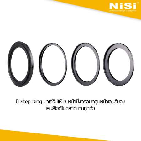 ชุดโฮลเดอร์สำหรับใช้กับฟิลเตอร์แผ่น NISI V5 PRO  Christmas Limited Edition