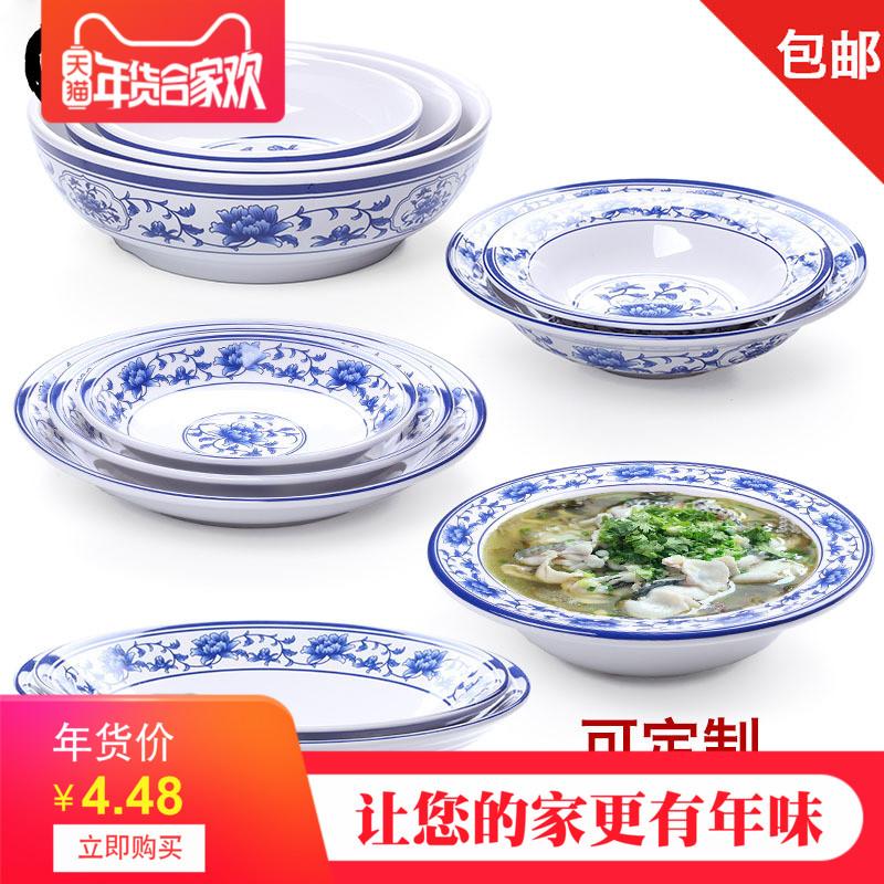 Dày Melamine Gốm Sứ Thanh Hoa Khách Sạn Món Trộn Mao Cai Của Tứ Xuyên Bát To Giả Sứ Nhựa Ngâm Lưu Vực Cay Bát Tô Mì Kéo Bát Canh