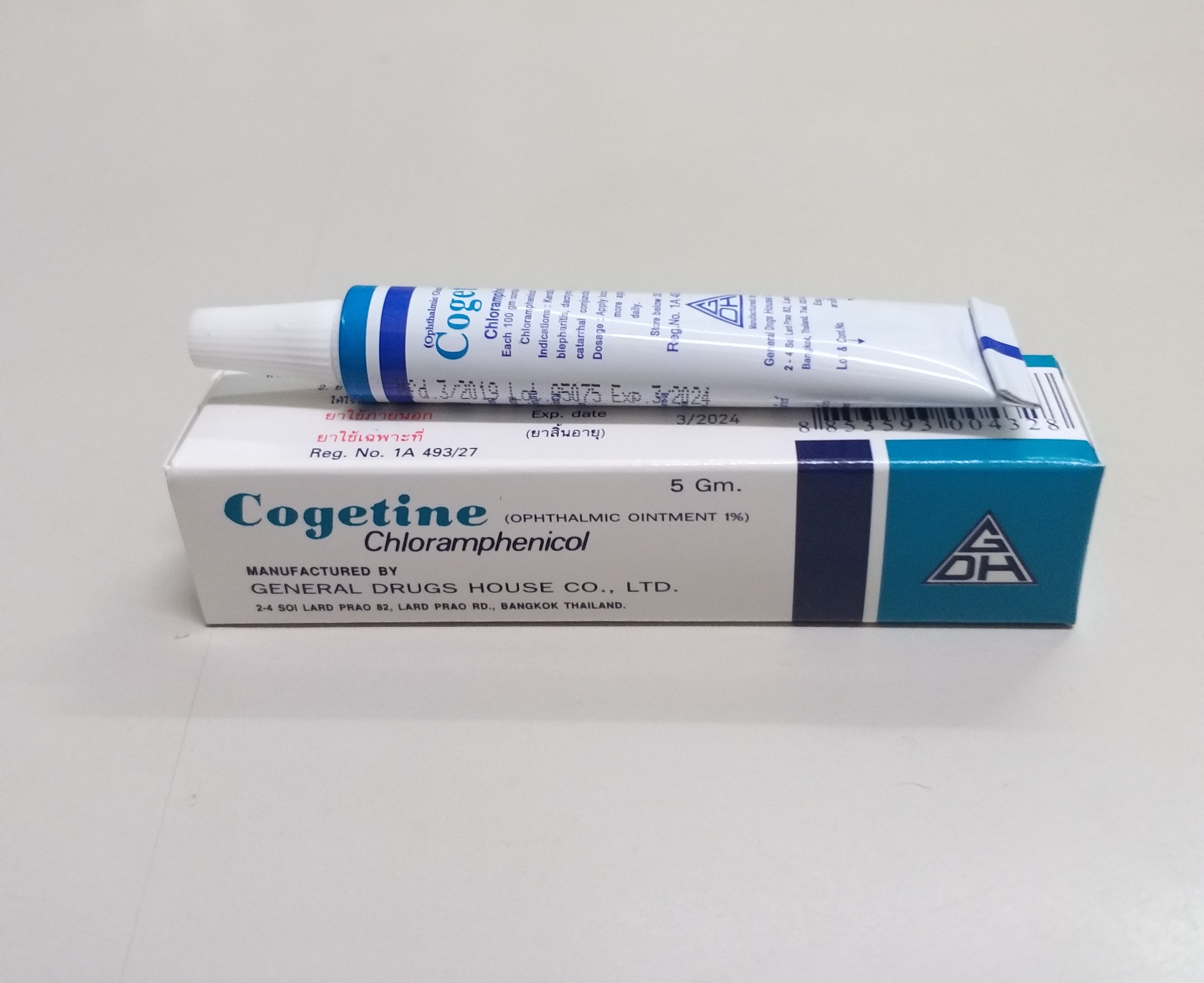 โคจีติน  Cogetine รักษาอาการตาอักเสบ