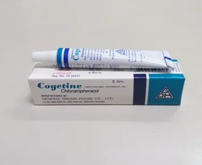 โคจีติน Cogetine รักษาอาการตาอักเสบ