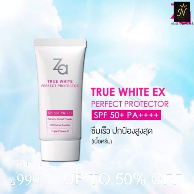 *ZA* พร้อมส่ง!!! Za True White EX Perfect Protector SPF50+ PA++++ 30g