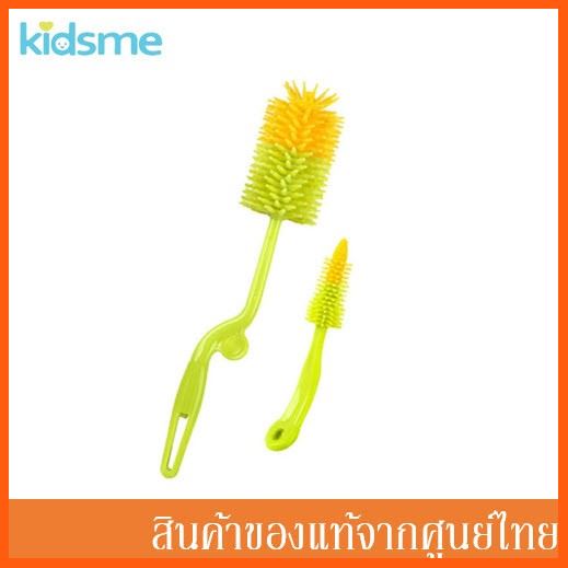 SALE Kidsme แปรงซิลิโคนล้างขวดนม ล้างจุกนม 360-degree Rotating Silicone Bottle and Nipple Brush Set KM-1600035 แม่และเด็ก อุปกรณ์ให้นม เด็กอุปกรณ์ทานอาหาร สำหรับเด็ก