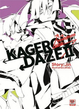[NOVEL] Kagerou Daze เล่ม 2