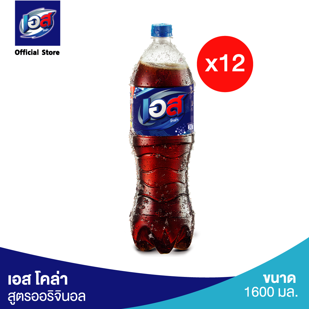 เอสโคล่า น้ำอัดลม 1.6 ลิตร 12 ขวด est Cola Soft Drink 1.6 L Pack 12