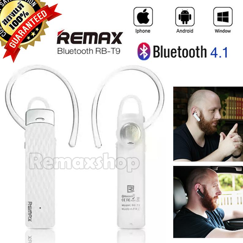 [[Remaxshop]] [รุ่นขายดีสุดๆ ใช้งานดีมาก] หูฟังบลูทูธ REMAX RB-T9 มีให้เลือก 3 สี : สีดำ / สีขาว / สีชมพู [ของแท้ 100%] ใช้ได้กับมือถือทุกรุ่นทุกยี่ห้อ Bluetooth HD Voice Small talk รุ่น T9
