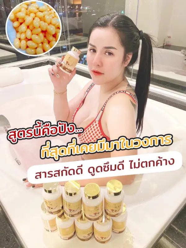 ภาพสินค้าซินคลอต้า Zincolta น้ำมันอโวคาโด้สกัดเย็นผสมคอลลาเจนเข้มข้น 2 แถม 1ส่งฟรีมีเก็บปลายทาง จากร้าน GREENHOUSE88 บน Lazada ภาพที่ 5