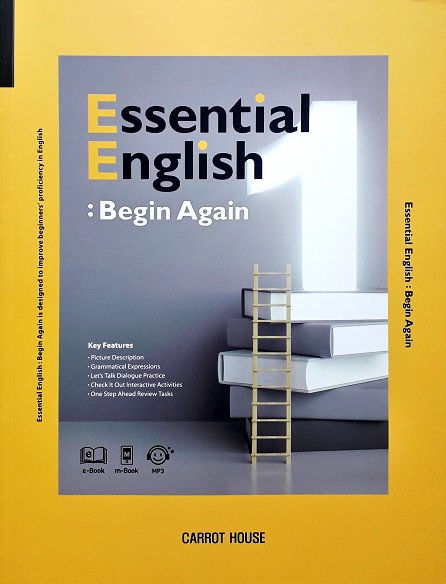 Essential English: Begin Again (Paperback) Author: Carrot House Ed/Year: 1/2017 ISBN: 9788967321796