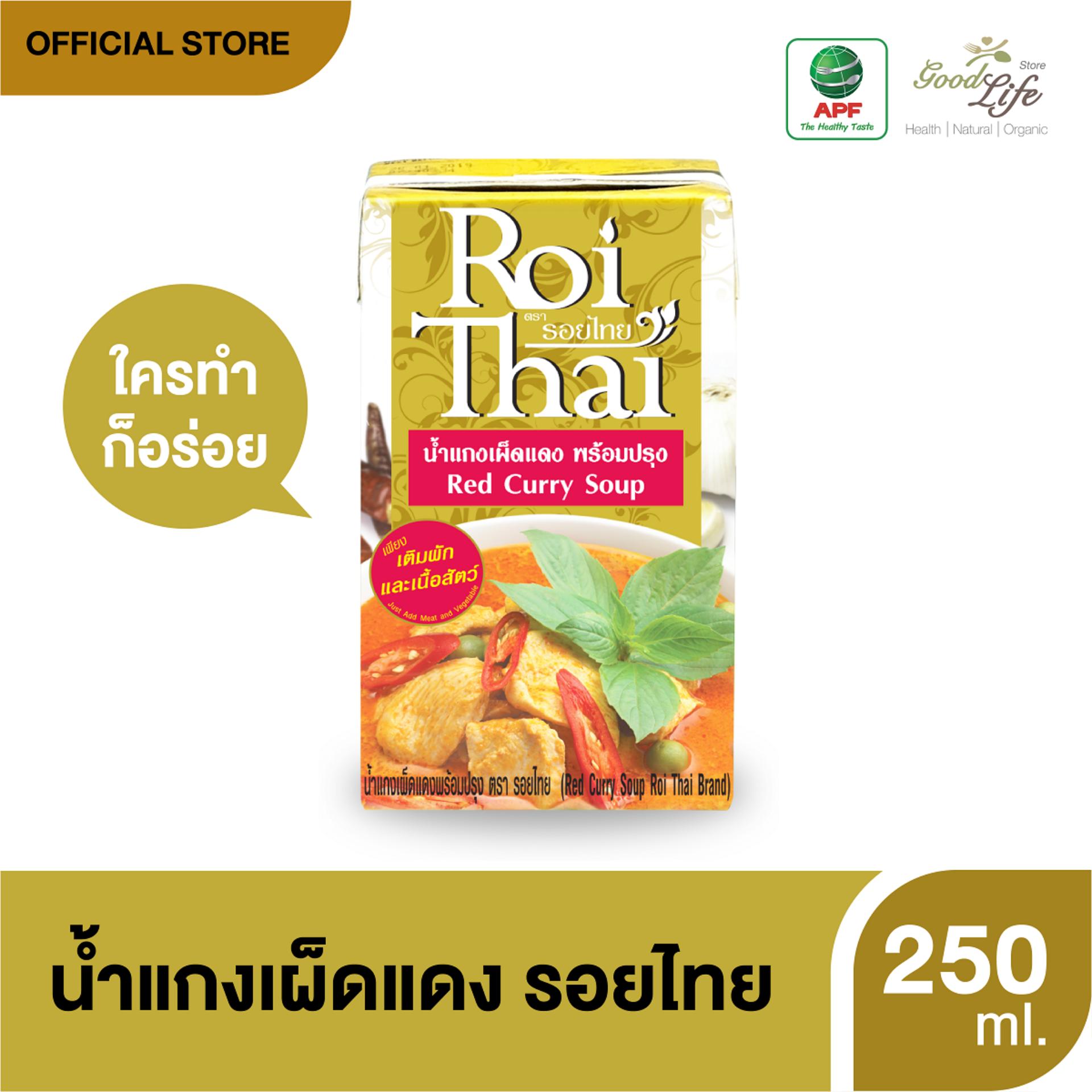 Roithai รอยไทยน้ำแกงเผ็ดแดง 250 ml x 6 กล่อง