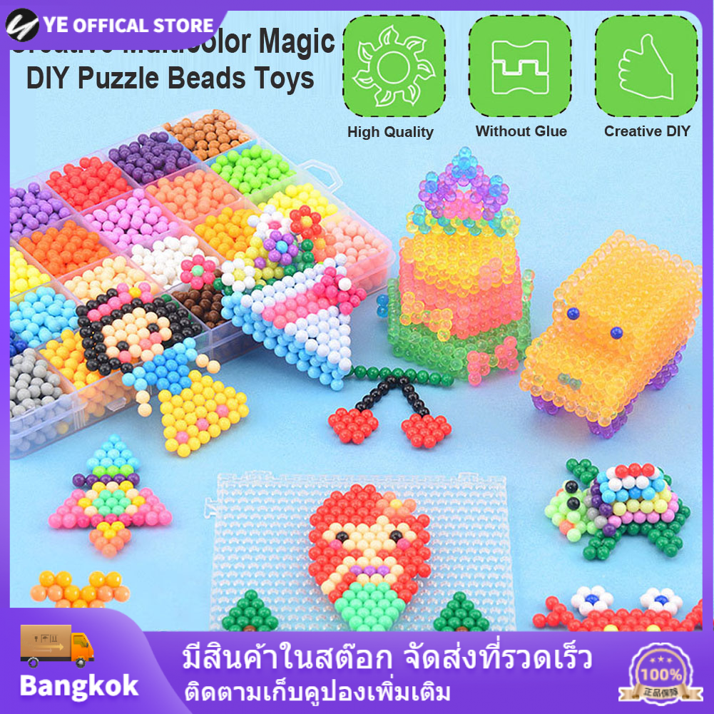 3000PCS Creative Multicolor Magic DIY ปริศนาลูกปัดของเล่นสเปรย์น้ำ Sticky Bead ชุด Handmade ของขวัญของเล่นเพื่อการศึกษาสำหรับเด็ก