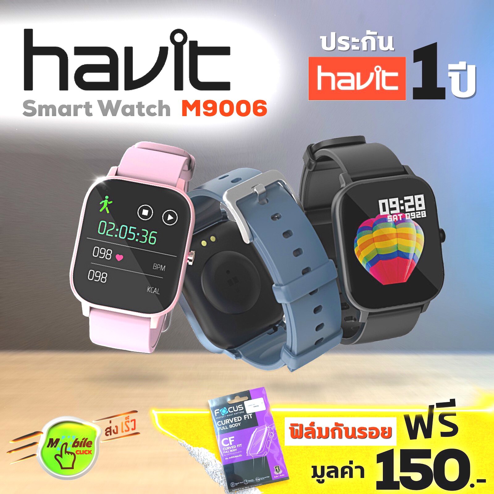 í ½í´¥à¹à¸à¸¡à¸à¸´à¸¥à¹à¸¡-Havit Watch M9006-Smart Watch à¸à¸±à¸à¸à¹à¸³-à¸à¸£à¸°à¸à¸±à¸à¸¨à¸¹à¸à¸¢à¹ 1à¸à¸µ à¸®à¸²à¸§à¸´à¸