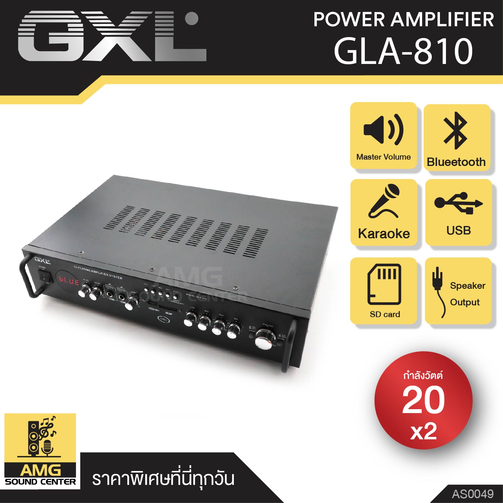 GXL รุ่น GLA-810 AMP แอมป์เพาเวอร์มิกซ์ แอมป์ขยาย เครื่องขยาย 20Wx2 รองรับ USB และ SD CARD AS0049