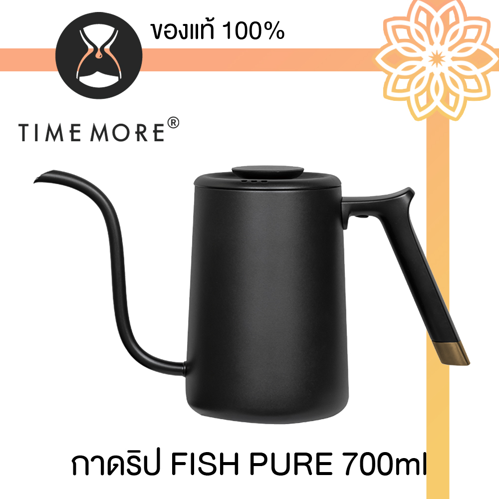 TIMEMORE - Fish Pure 700ml. รุ่นล่าสุด กาดริปน้ำร้อน ให้สายน้ำที่นิ่งและตรง ตั้งบนเตาไฟฟ้าได้ทุกชนิด