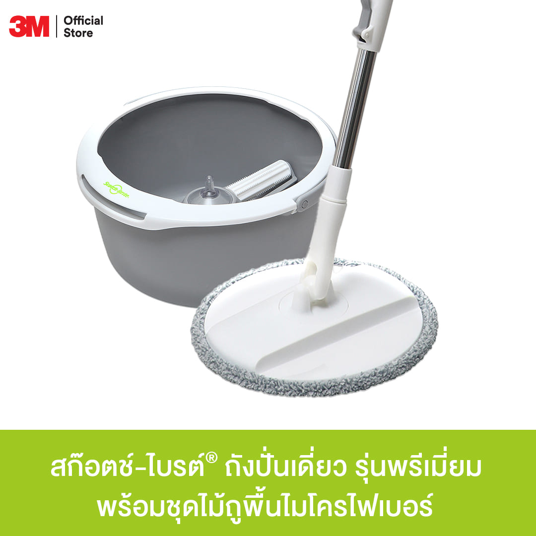 Scotch-Brite  Premium single spin mop bucket W/one refill สก๊อตช์-ไบรต์®ถังปั่นเดี่ยว รุ่น พรีเมียม พร้อมชุดไม้ถูพื้นไมโครไฟเบอร์