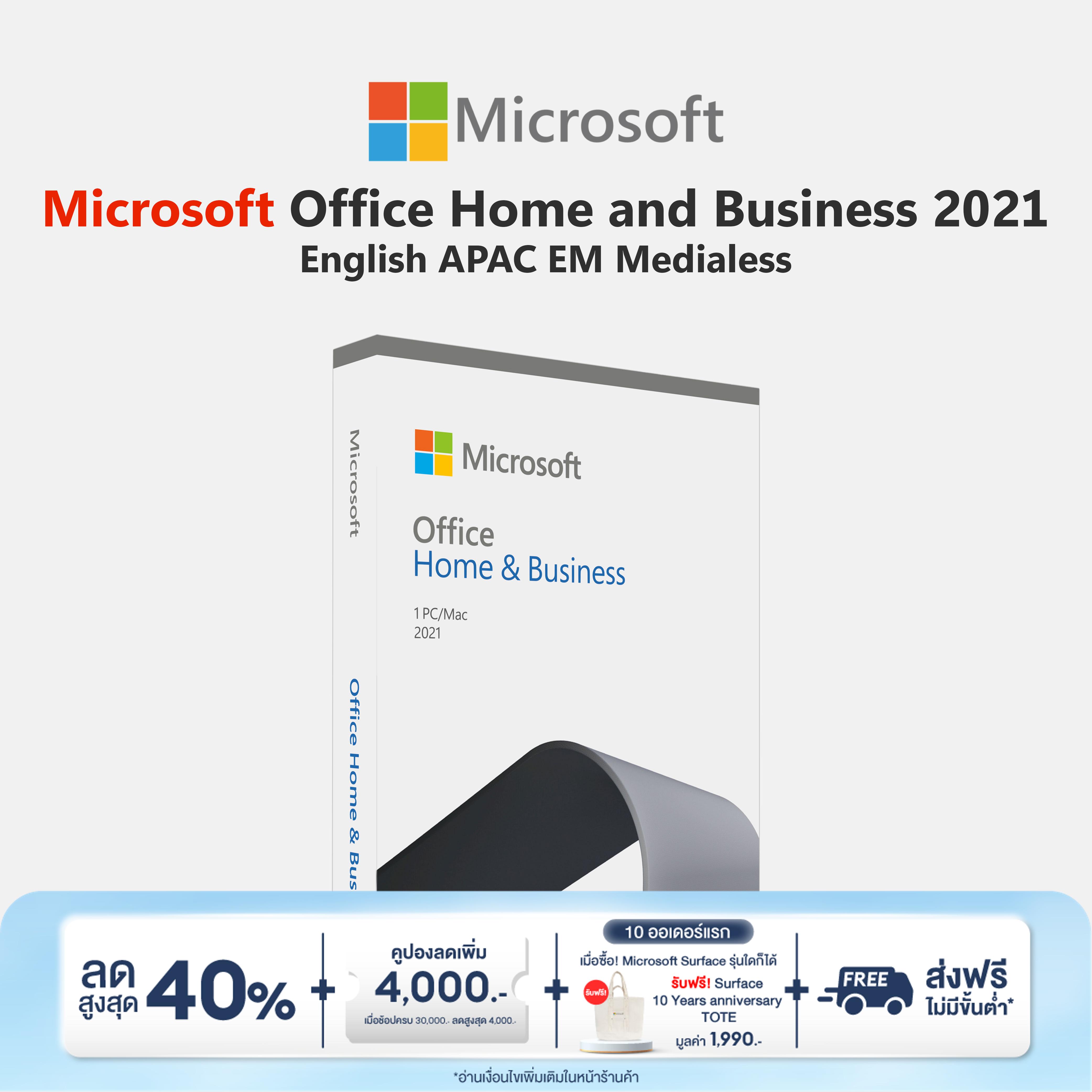 Office Home and Business 2021 English APAC EM Medialess ราคา 11,090 บาท*ส่งฟรี