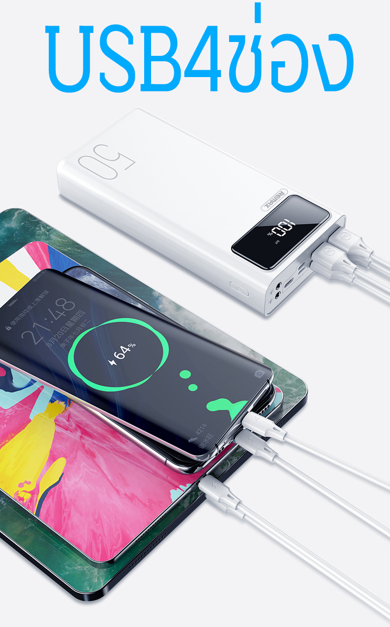 แบตเตอรี่สำรอง REMAX รุ่น RPP-112 และรุ่น 113-162 พาวเวอร์แบงค์ ความจุ ...