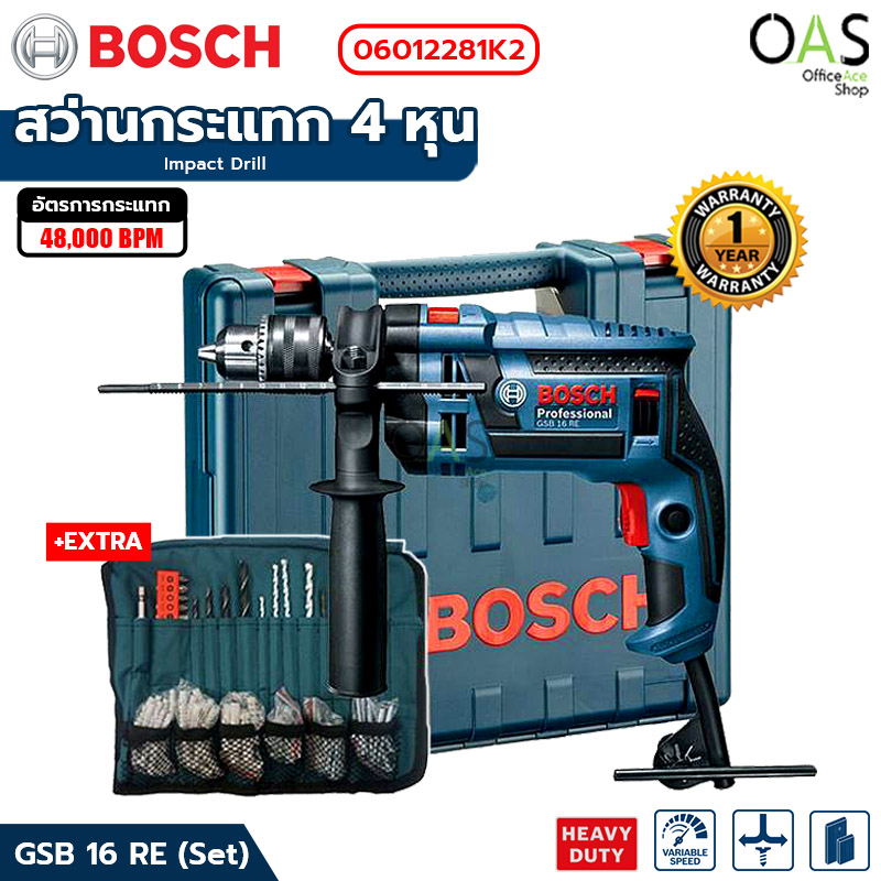 Bosch Gsb Re Set Impact Drill W