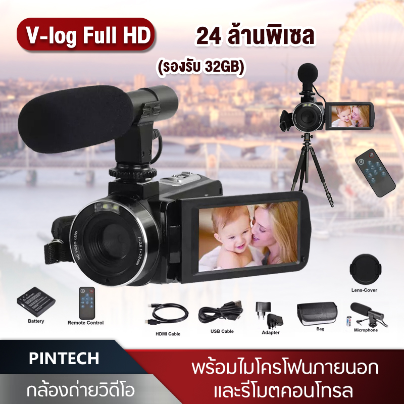 กล้องถ่ายวีดีโอ กล้องวีดีโอ กล้องถ่ายวิดีโอ กล้องวิดีโอ กล้องถ่าย v-log Full HD 1080P 30FPS พร้อมไมโครโฟนภายนอกและรีโมตคอนโทรล