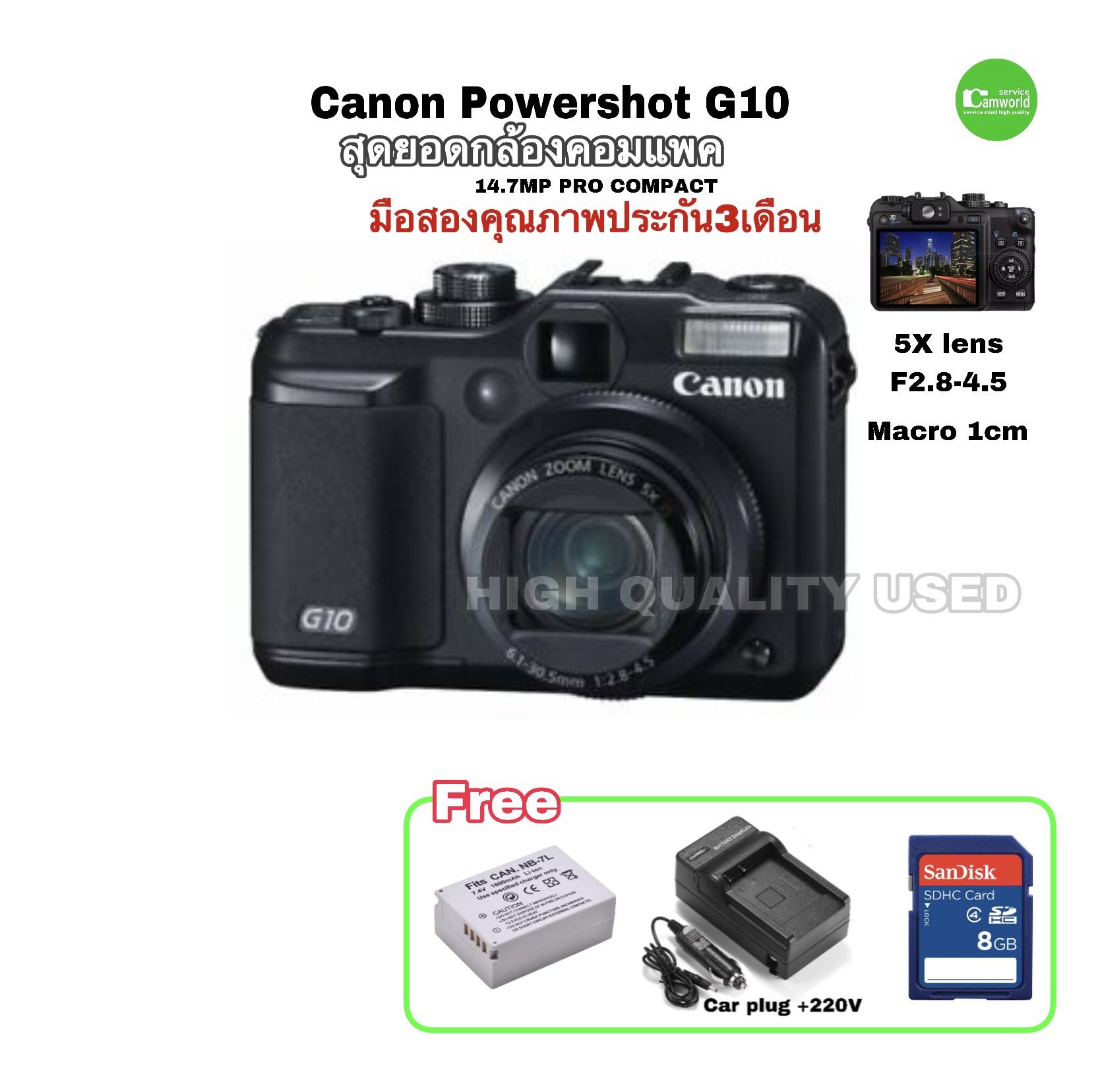 Canon Powershot G10 camera 14.7MP 5X lens f2.84.5 Macro 1cm กล้อง