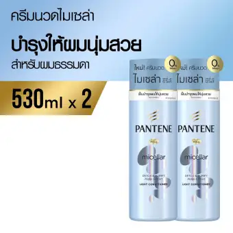 PANTENE PRO-V ไมเซล่า ดีทอกซ์ แอนด์ เพียวริฟาย