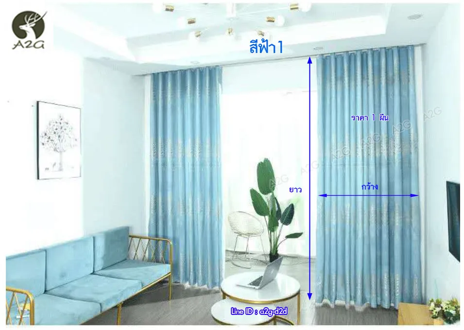 ผ้าม่านประตู ลายปัก สูง 310 ซม ผ้าหนา ผ้าม่านกันยูวี ไม่มีรอยต่อ