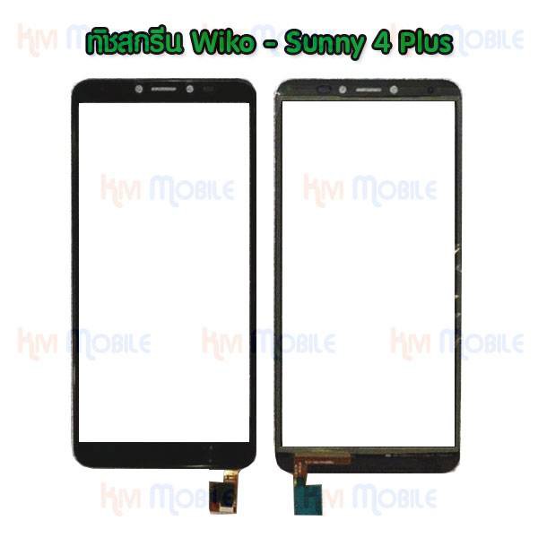 [เครื่องมือ สำหรับช่างซ่อมมือถือเท่านั้น] ทัชสกรีน Wiko-Sunny4+ / Touchscreen Wiko-Sunny4+ (ไม่ใช่หน้าจอนะค่ะ)