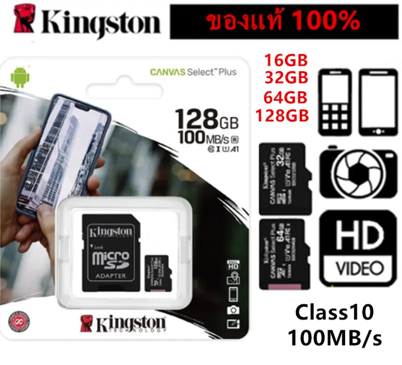 ภาพหน้าปกสินค้าKingston Micro SD Card 16GB 32GB 64GB 128GB Class10 100mb/s รุ่น Canvas Select Plus Memory Card จากร้าน DNT 1608813867 บน Lazada