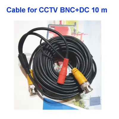 #สายทีวีวงจรปิดสำเร็จรูป พร้อมหัวฺBNC +หัวจ่ายไฟฟ่า #สายต่อกล้องวงจรปิด CCTV cable ยาว 10 เมตร แบบสำเร็จรูปมีหัว BNC&DC #สายสำเร็จรูปสำหรับต่อ CCTV