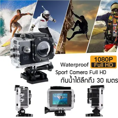 Sport camera Action camera Mini Front Camera 1080p Full HD 2.0 Inch Waterproof Digital Sports DV Camera