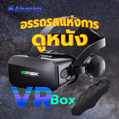 แว่นตา VR พร้อมรีโมท สีดำ ชมภาพยนตร์จอยักษ์แบบ 360 เกมวีอาร์ รองรับสมาร์ทโฟน ปรับสายตาได้ แว่นvr มือถือ แว่นสามมิติ แว่นดูหนัง 3D VR Box