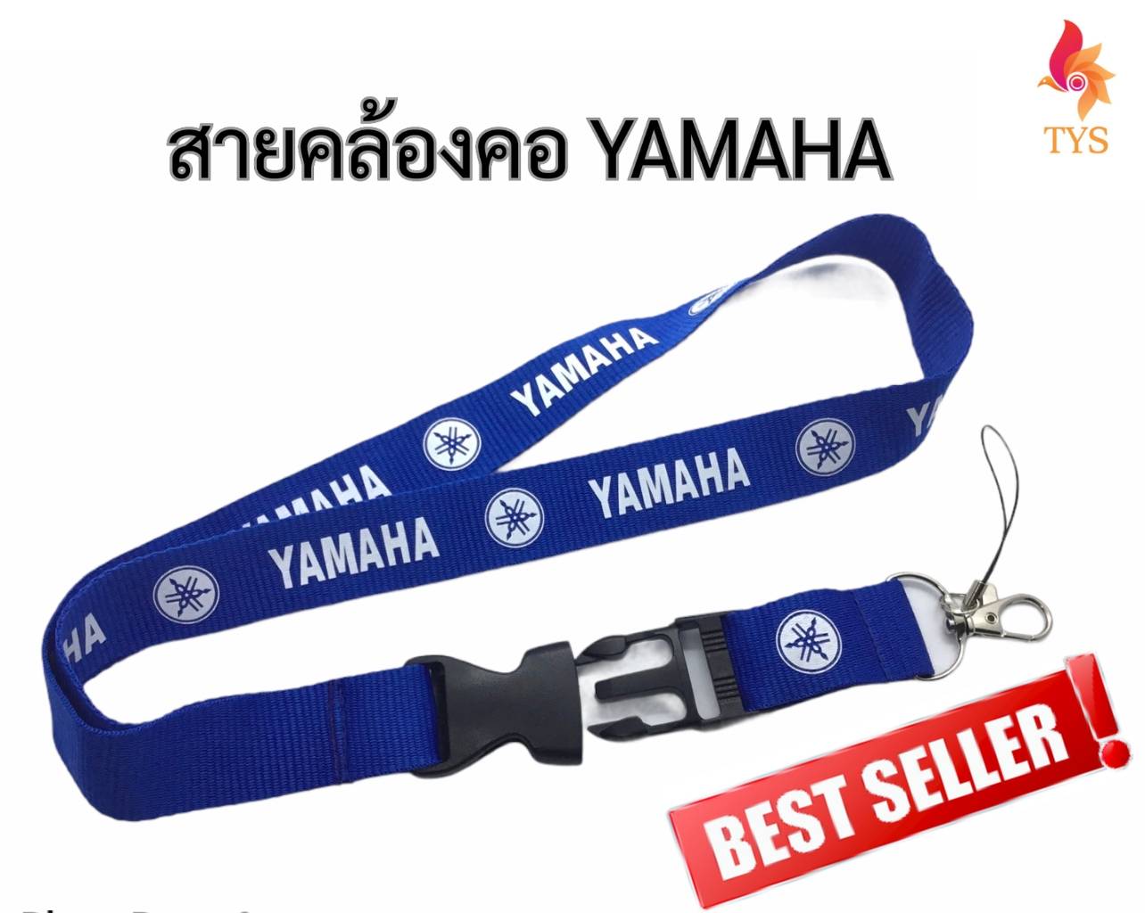 สายคล้องคอ สายคล้องบัตรพนักงาน พวงกุญแจ YAMAHA สีน้ำเงิน