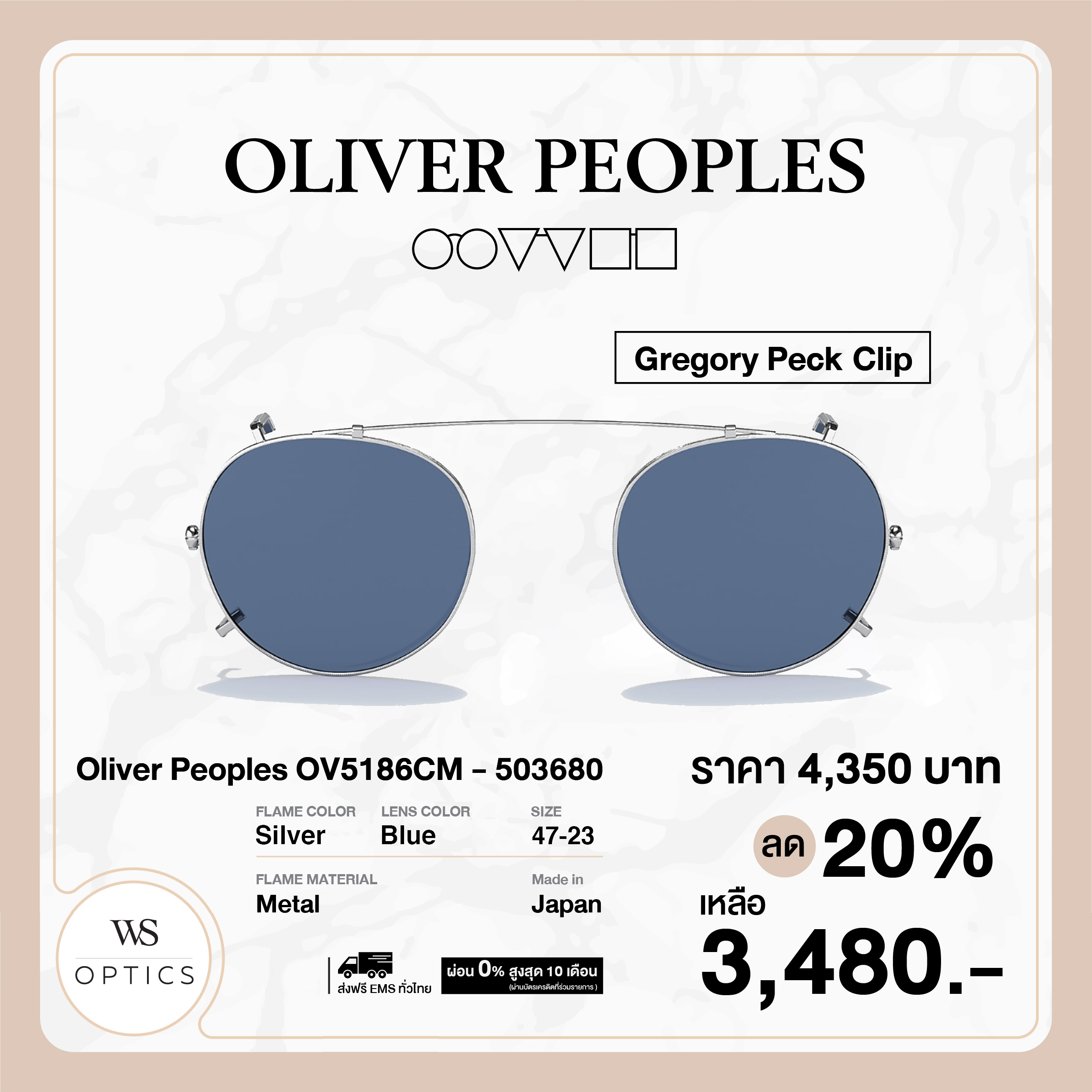 คลิปออน Oliver Peoples รุ่น Gregory Peck Clip - OV5186CM 