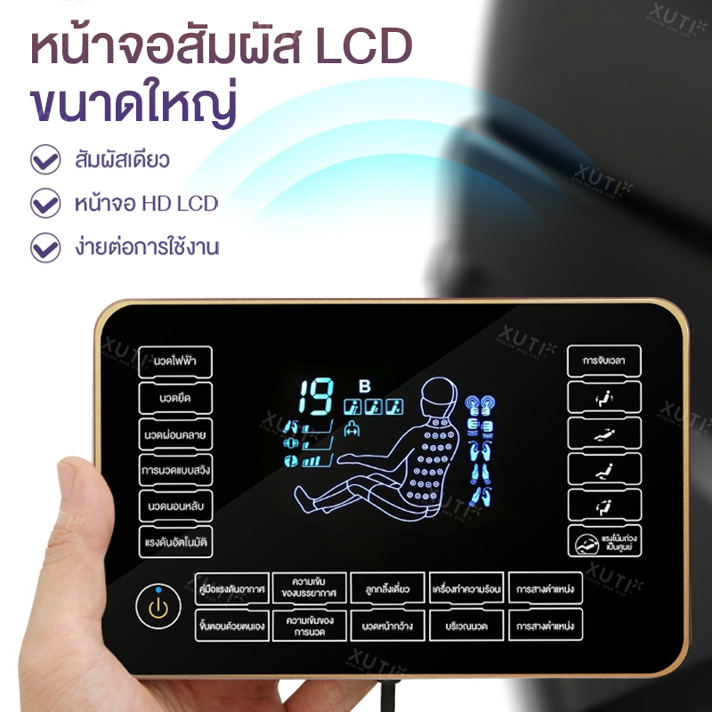 SRABUY เก้าอี้นวด เก้าอี้นวดอัตโนมัติ เก้าอี้นวดหรูหรา เก้าอี้ประธาน เก้าอี้นวดไฟฟ้า พื้นที่อเนกประสงค์ เก้าอี้นวดเหมาะสำหรับผู้สูง