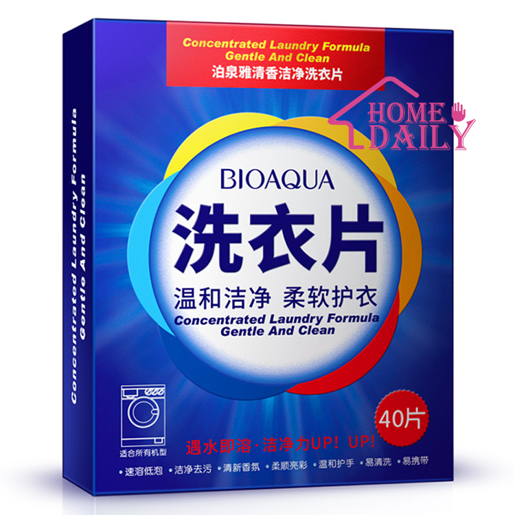 แผ่นซักผ้า BIOAQUAสำหรับซักผ้า กลิ่นหอมติดทนนาน แผ่นทำความสะอาดผ้า ผงซักฟอกแบบแผ่น สดวกใช้งานง่าย ของแท้ พร้อมส่ง