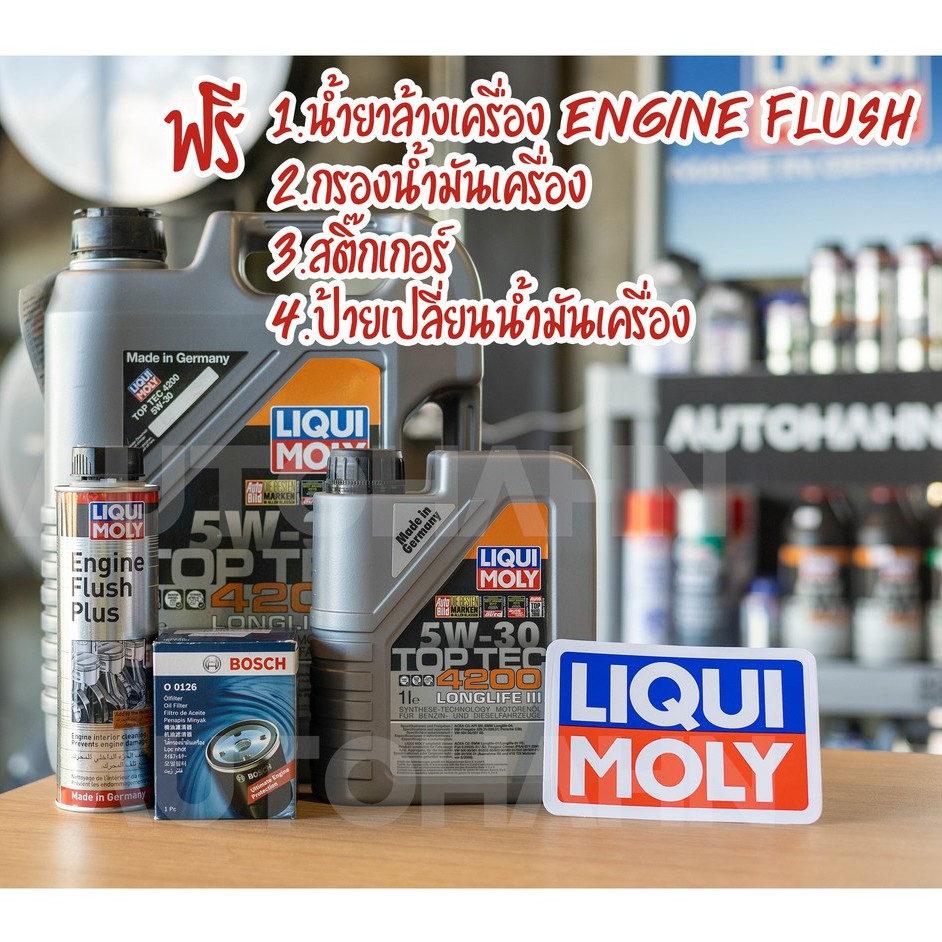 Lubricante Liqui Moly TOP TEC 4605 5W-30 5LT – HP PLUS