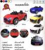 รถแบตเตอรี่เด็ก รถบีเอ็ม I8