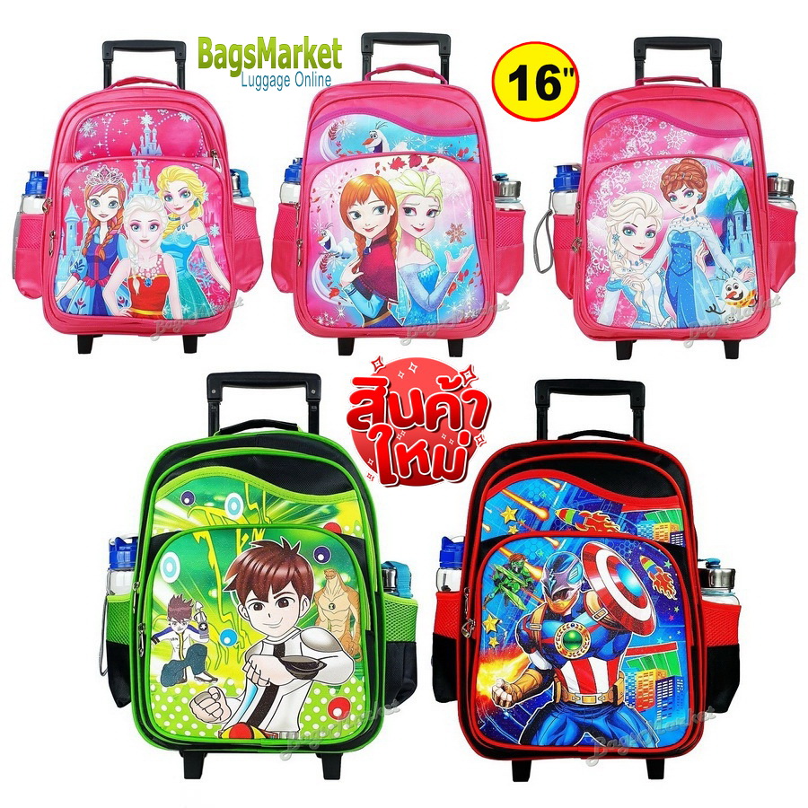 9889shop Kids Luggage 14-16 นิ้ว TRIO กระเป๋าเป้มีล้อลากสำหรับเด็ก เป้ ...