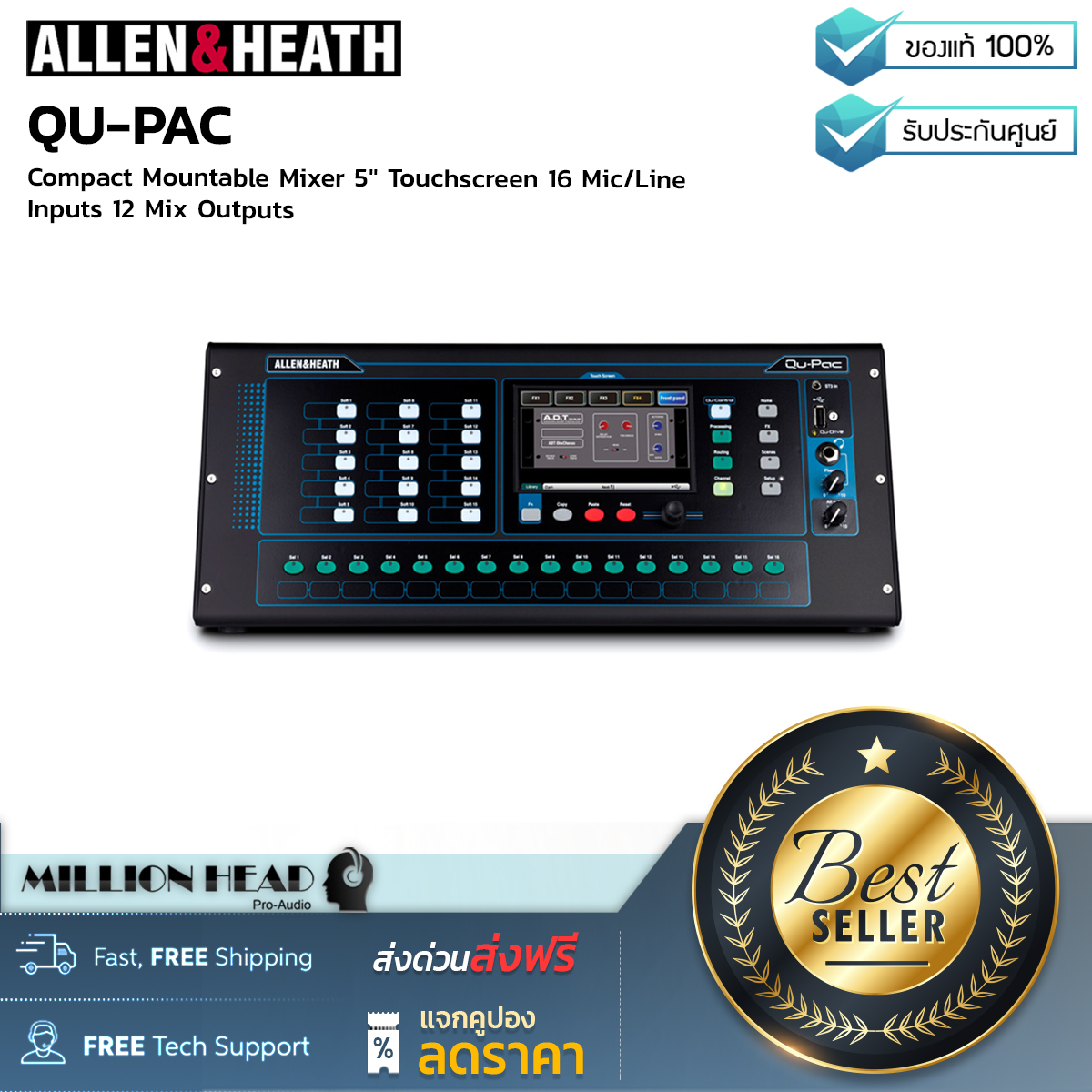 Allen & Heath Qu-Pac 22-in/12-out Rackmountable Digital Mixer