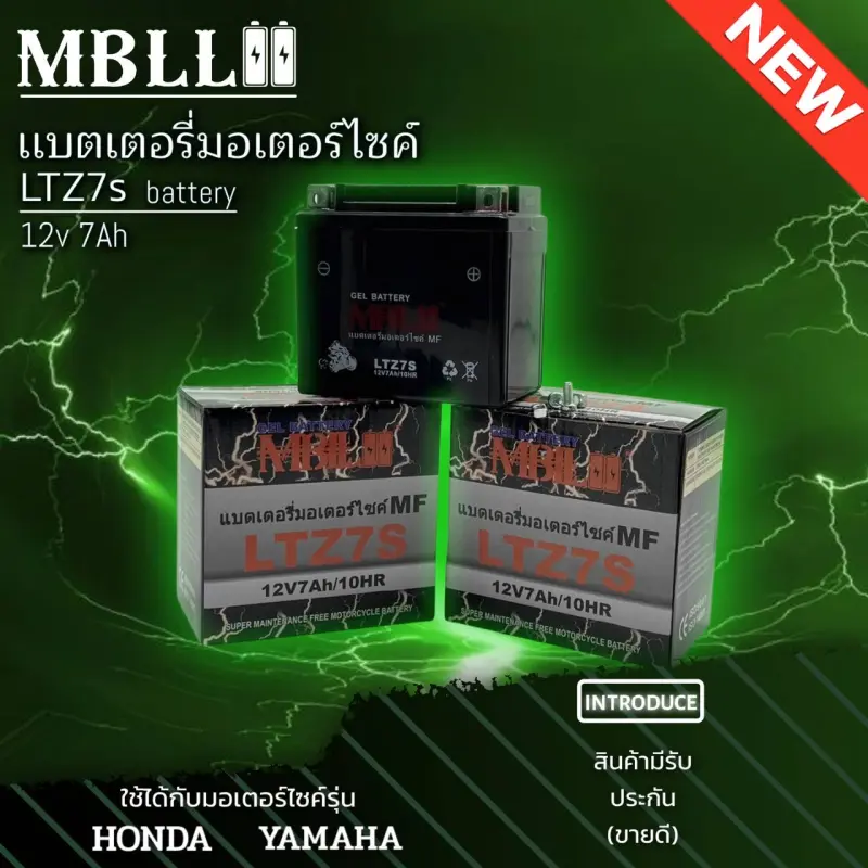 ภาพสินค้าแบตเตอรี่มอเตอร์ไซค์ MBLL LTZ5S/LTZ7S 12V 5/7 แอมป์ สินค้ามีรับประกัน ราคาต่อ1ก้อน จากร้าน BATT bikee บน Lazada ภาพที่ 7