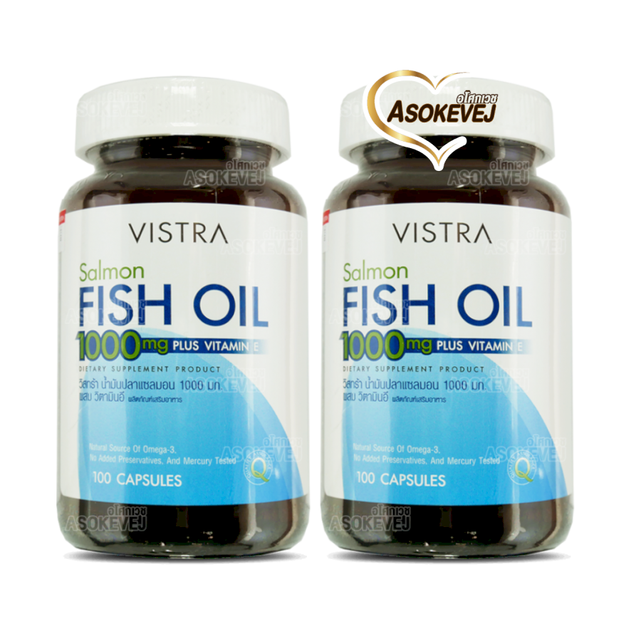 Vistra Salmon Fish Oil 1000mg 100 Capsules (2ขวด) วิสทร้า น้ำมันปลาแซลมอน 1000มก. 100 แคปซูล