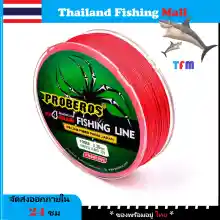 ภาพขนาดย่อของภาพหน้าปกสินค้า1-2 วัน(ส่งไว-ราคาส่ง) PROBEROS X4 100m -Red สายPE ถัก 4 สีแดง เหนียวทน ยาว 100เมตร จากร้าน Thailand Fishing Mall บน Lazada