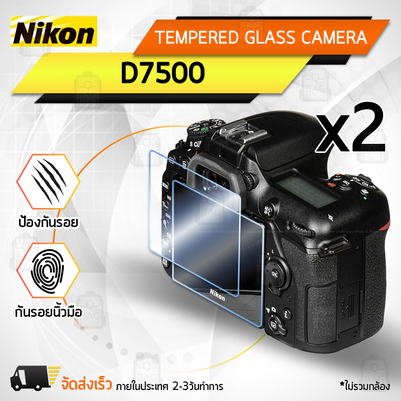 กระจกกันรอย Nikon รุ่น D7500 กระจก กระจกนิรภัย ฟิล์มกันรอย ฟิล์มกระจก กล้อง เคส - Tempered Glass Screen Scratch-resistant Protective Film