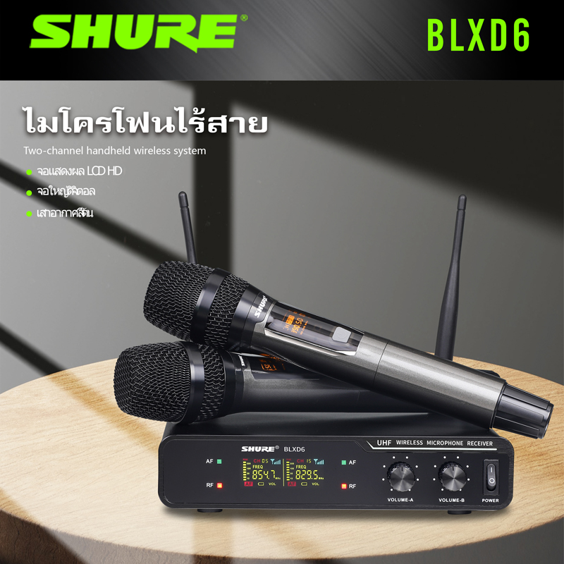 ไมค์ลอยไร้สาย shure BLXD6แท้ ไมค์ลอย wireless microphone ไมโครโฟนไร้สาย