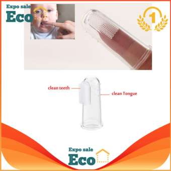 Eco Home แปรงเด็กทารก แปรงลิ้นทารก แปรงสวมนิ้ว ซิลิโคน BPA free Finger Toothbrush ลดอาการ ฟันผุ ฟันกร่อน จากการ ทาน นมผง 1 ชิ้น