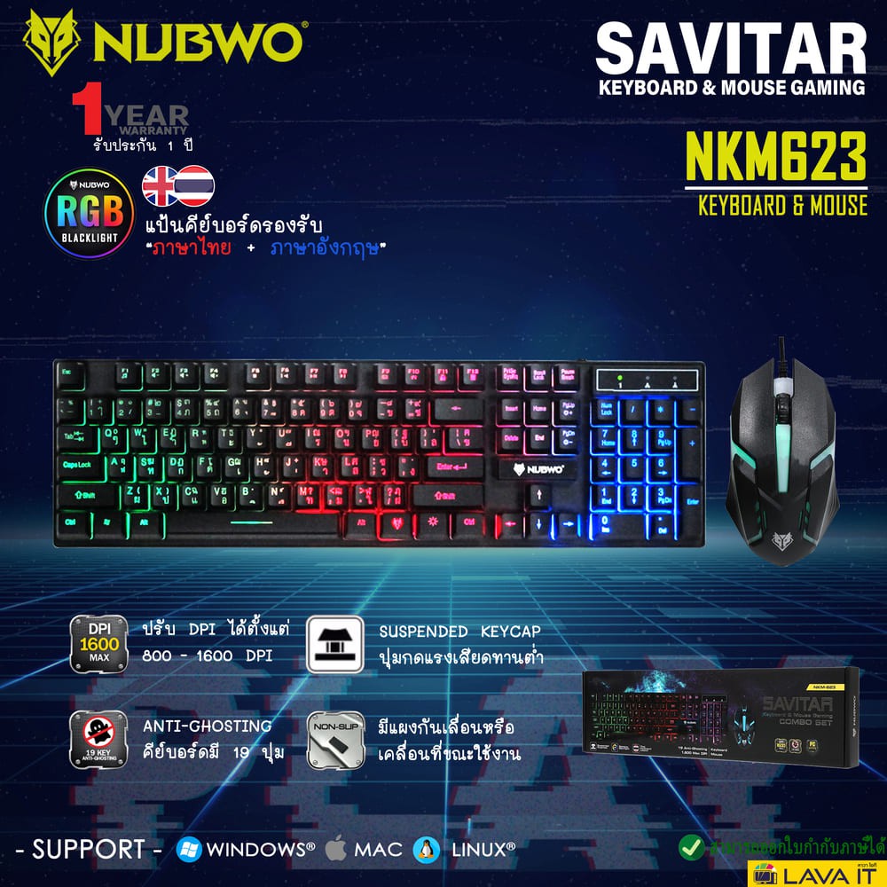 Nubwo SAVITAR NKM623 RGB Gaming Keyboard-Mouse คีย์บอร์ด-เมาส์เกมมิ่งพร้อมเอฟเฟคแสง ปุ่มลดแรงเสียดทาน ✔รับประกัน 1 ปี